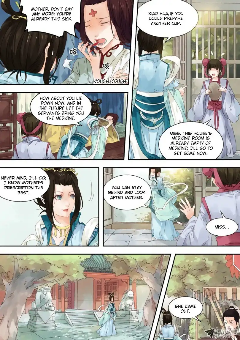 Dongguo Xiaojie Chapter 1.1 8